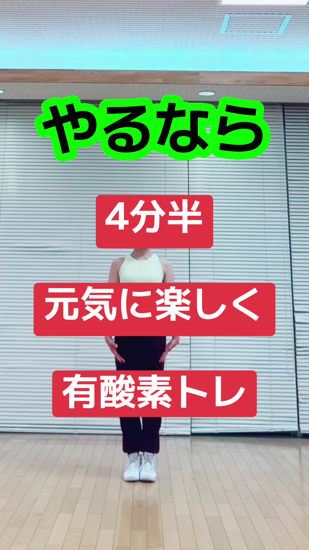 @Demiトレーニング アラフィフ頑張る!!