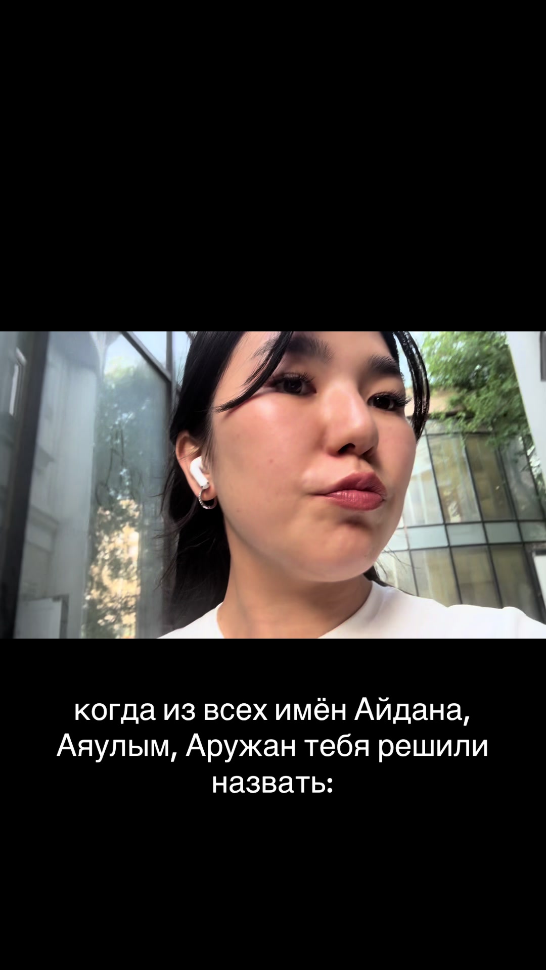 @Айджан💕
