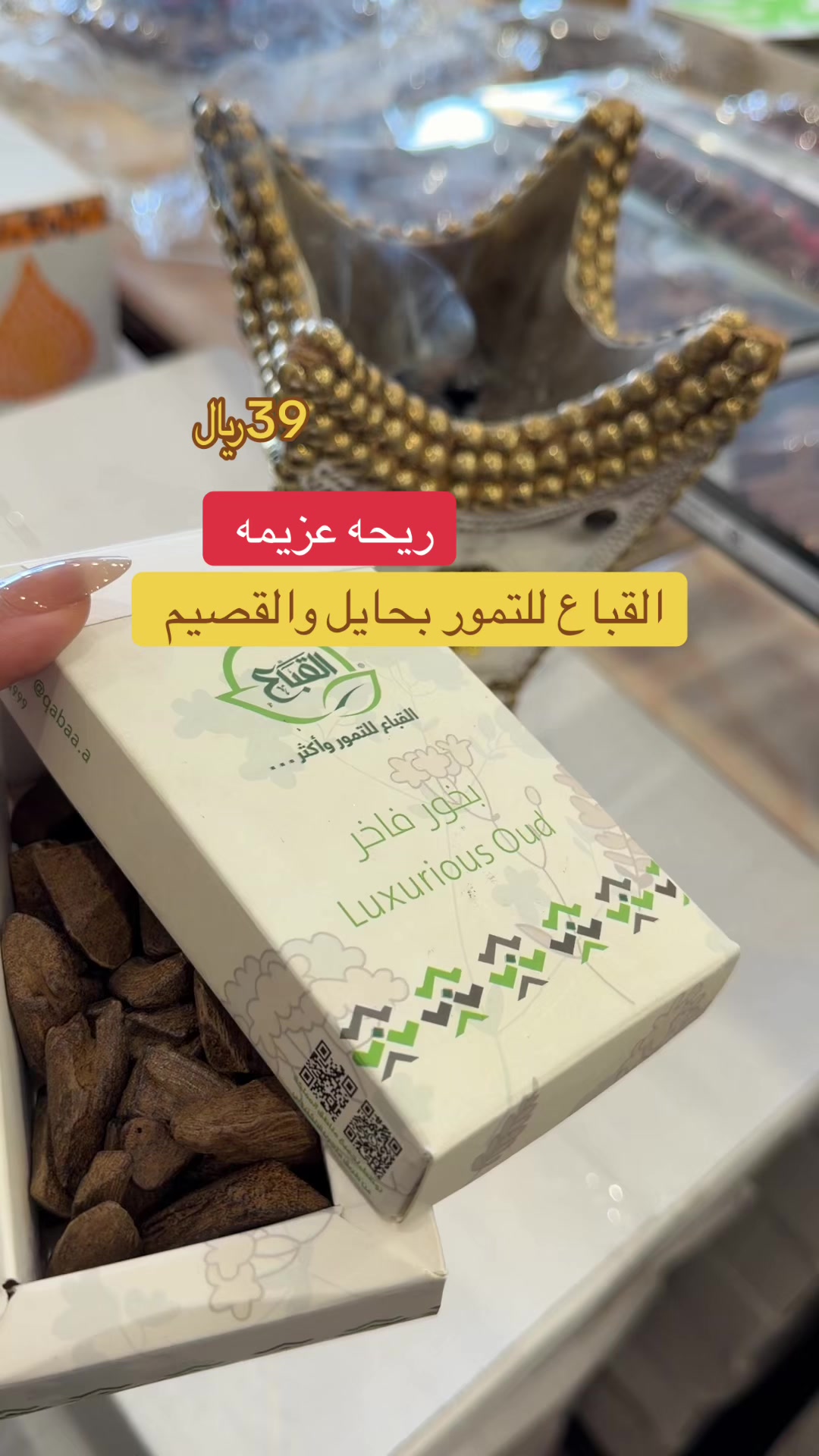 @نوف السويداء Nouf Alsuwaida