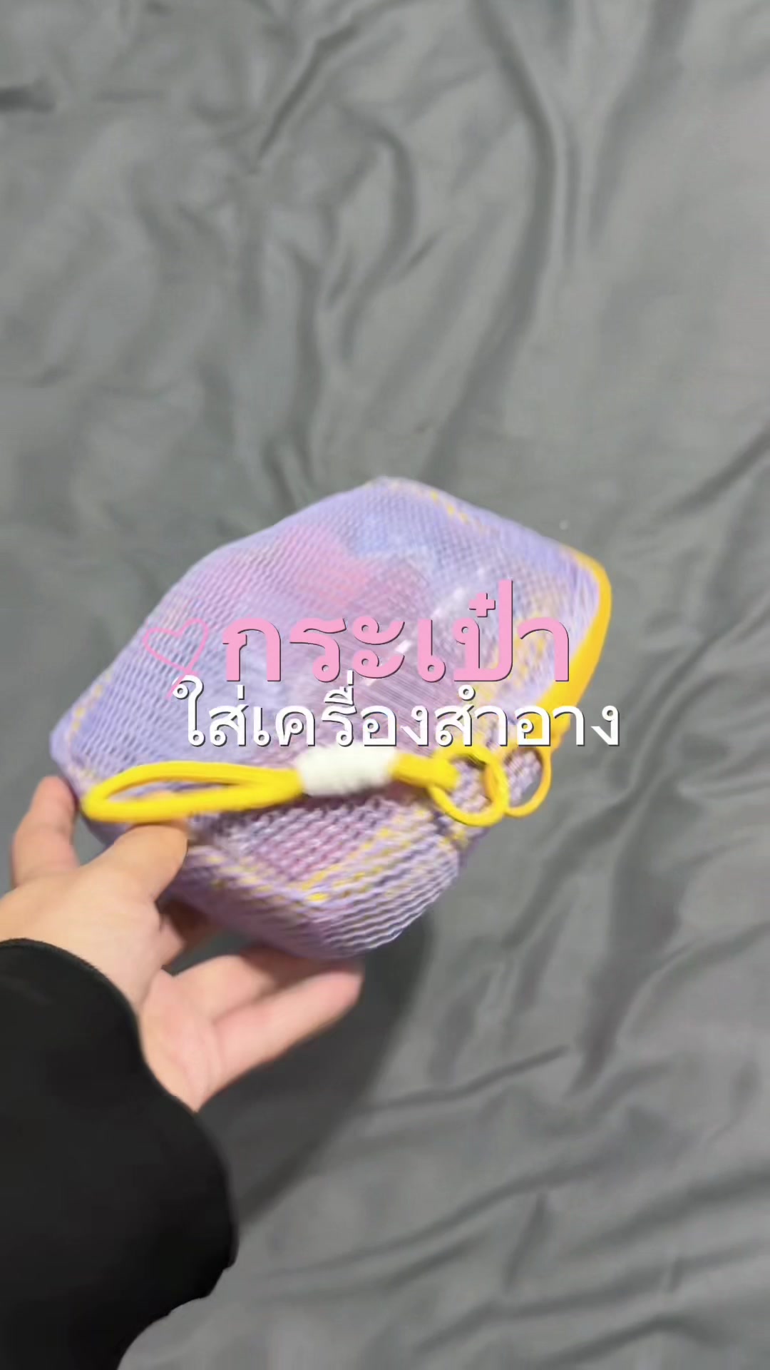 @มีนาแล้วมีแมวอะย๊างงง👀✨