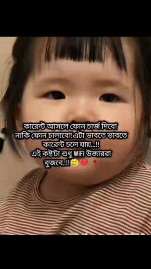 @★★সুবর্ণা ইসলাম★★