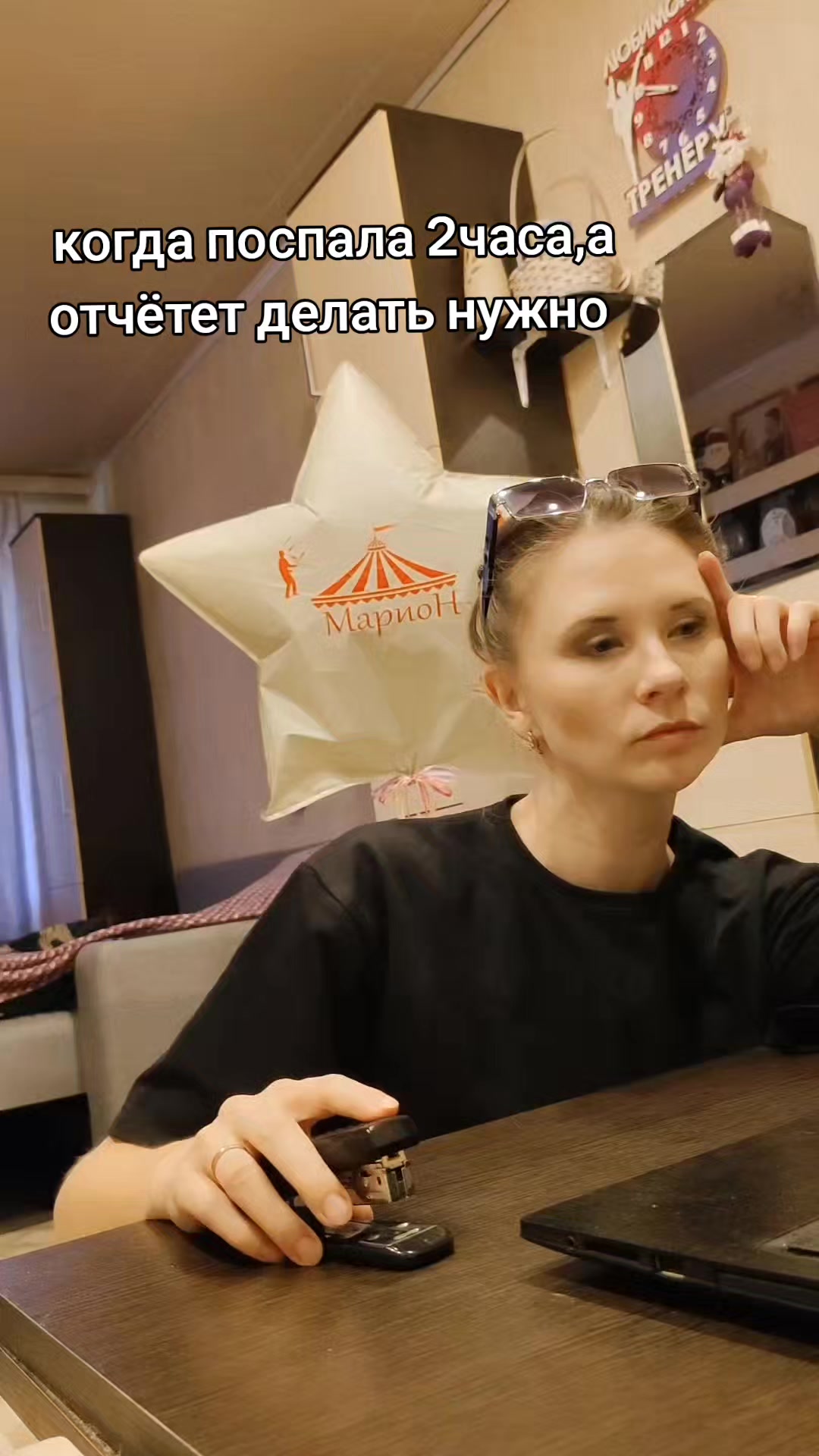 @antipodistka