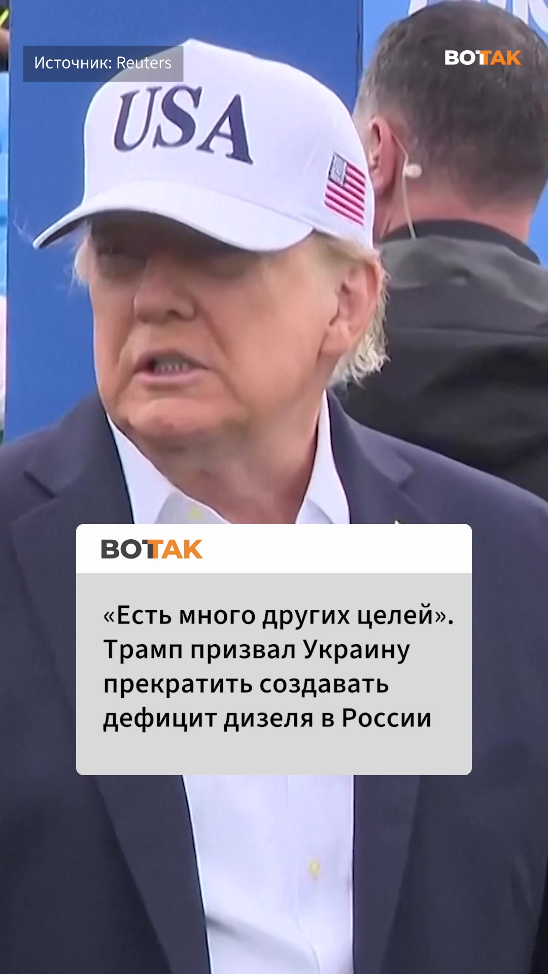 @vottaklite