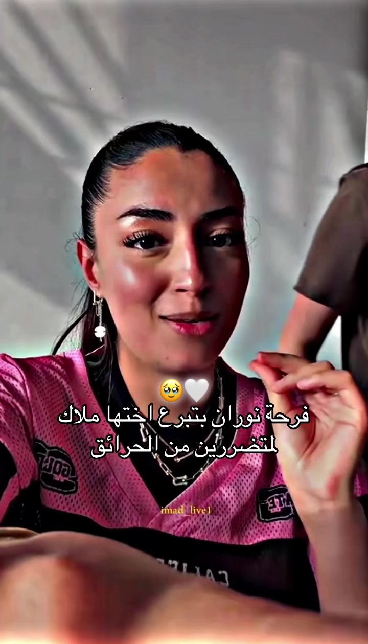 @🔥 imad_live🔥