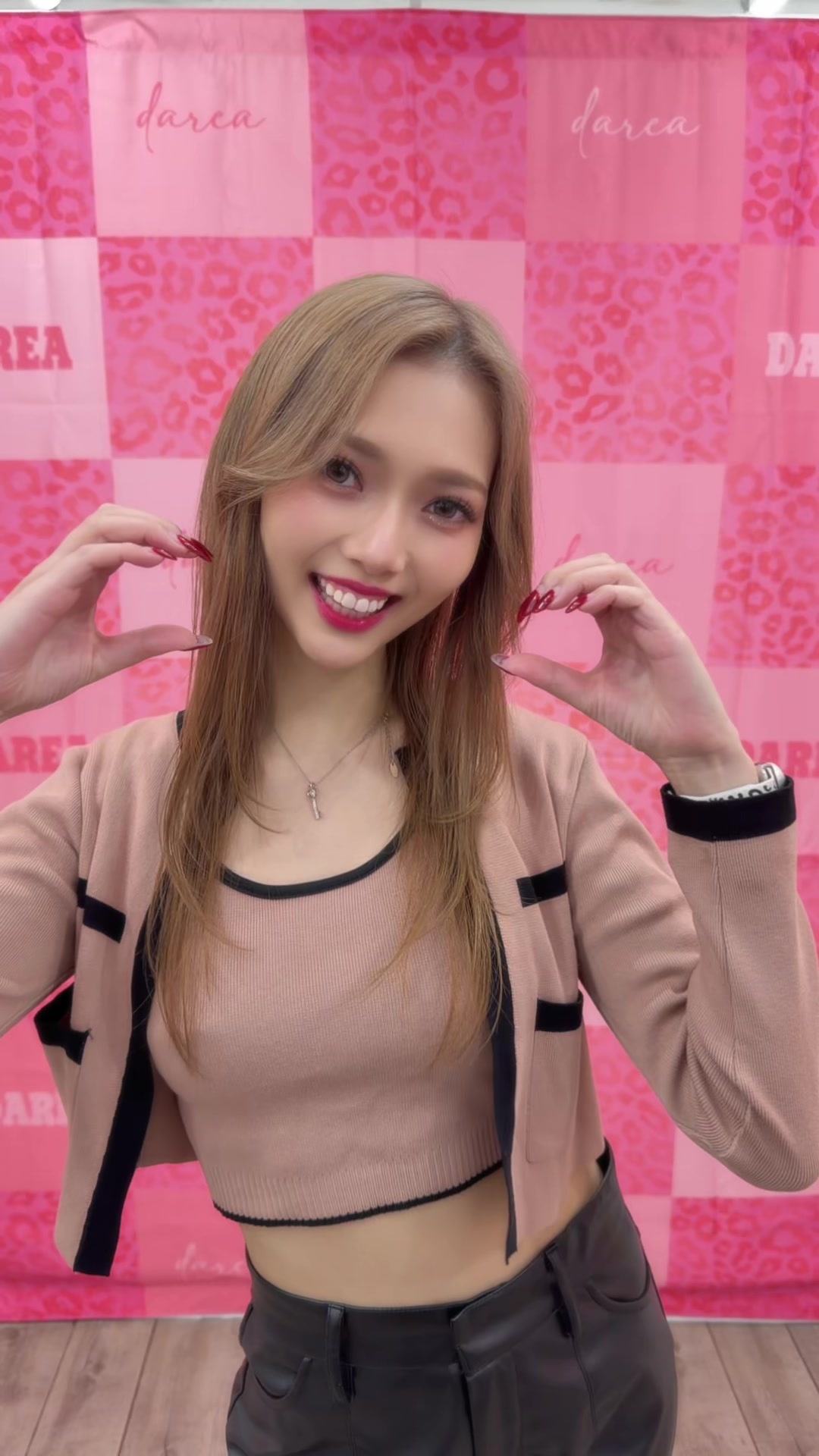 @Erika