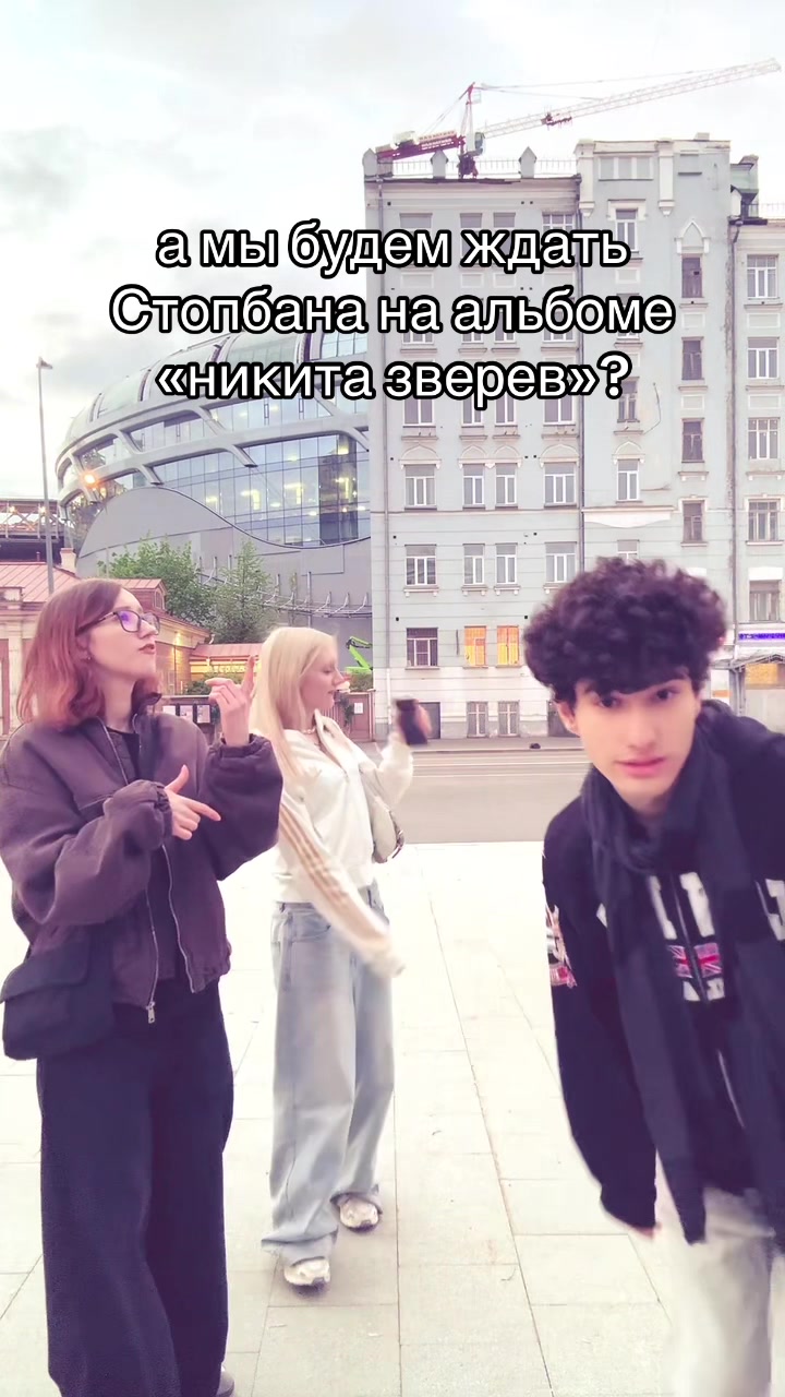 @мелтон