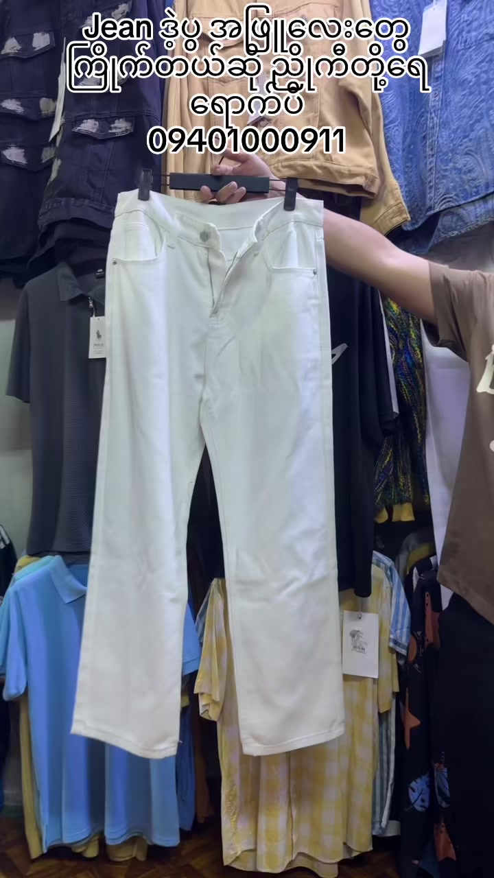 @NewStyleFashion-လက်လီ/လက္ကား