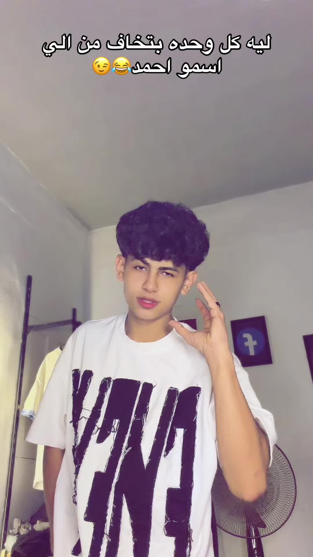 @صيني العسليه💕🫀