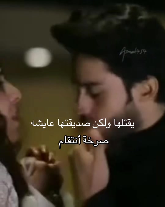 @بنت إسلاام اباد 💎