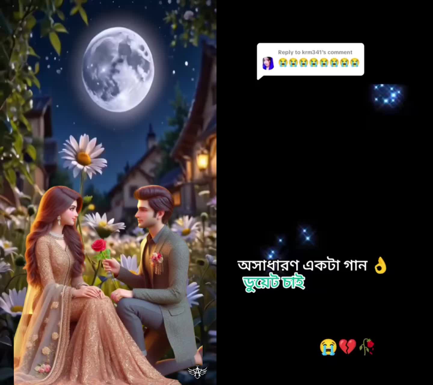 @MD MAHABUB= ALAM