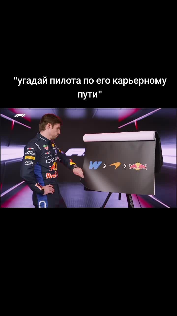 @withf1