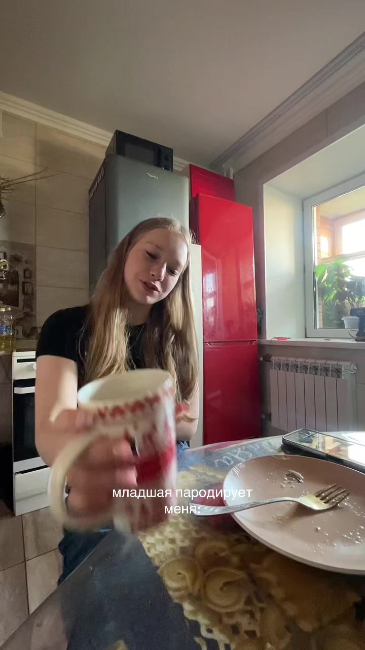 @майер