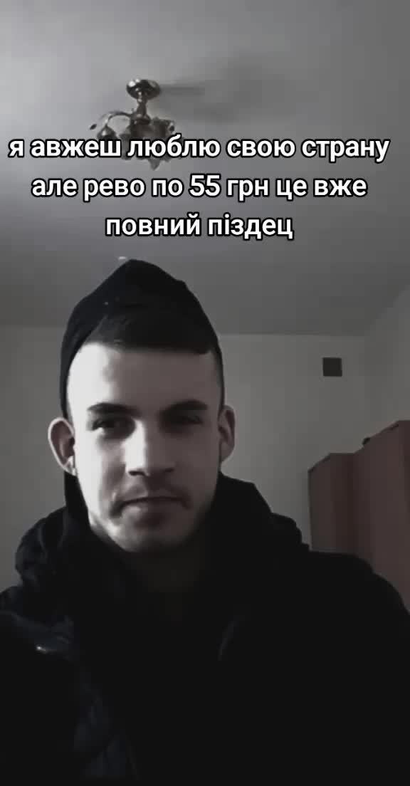 @віталік pahuist