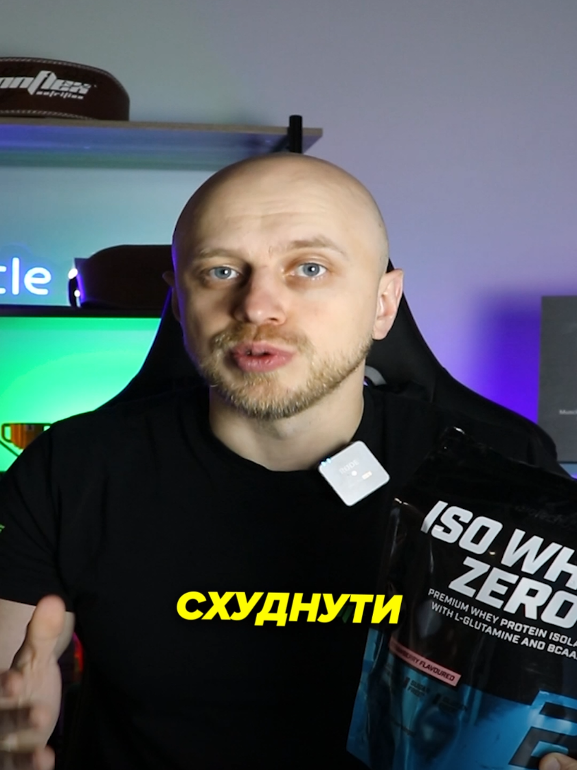 @MUSCLE.UA спорт харчування