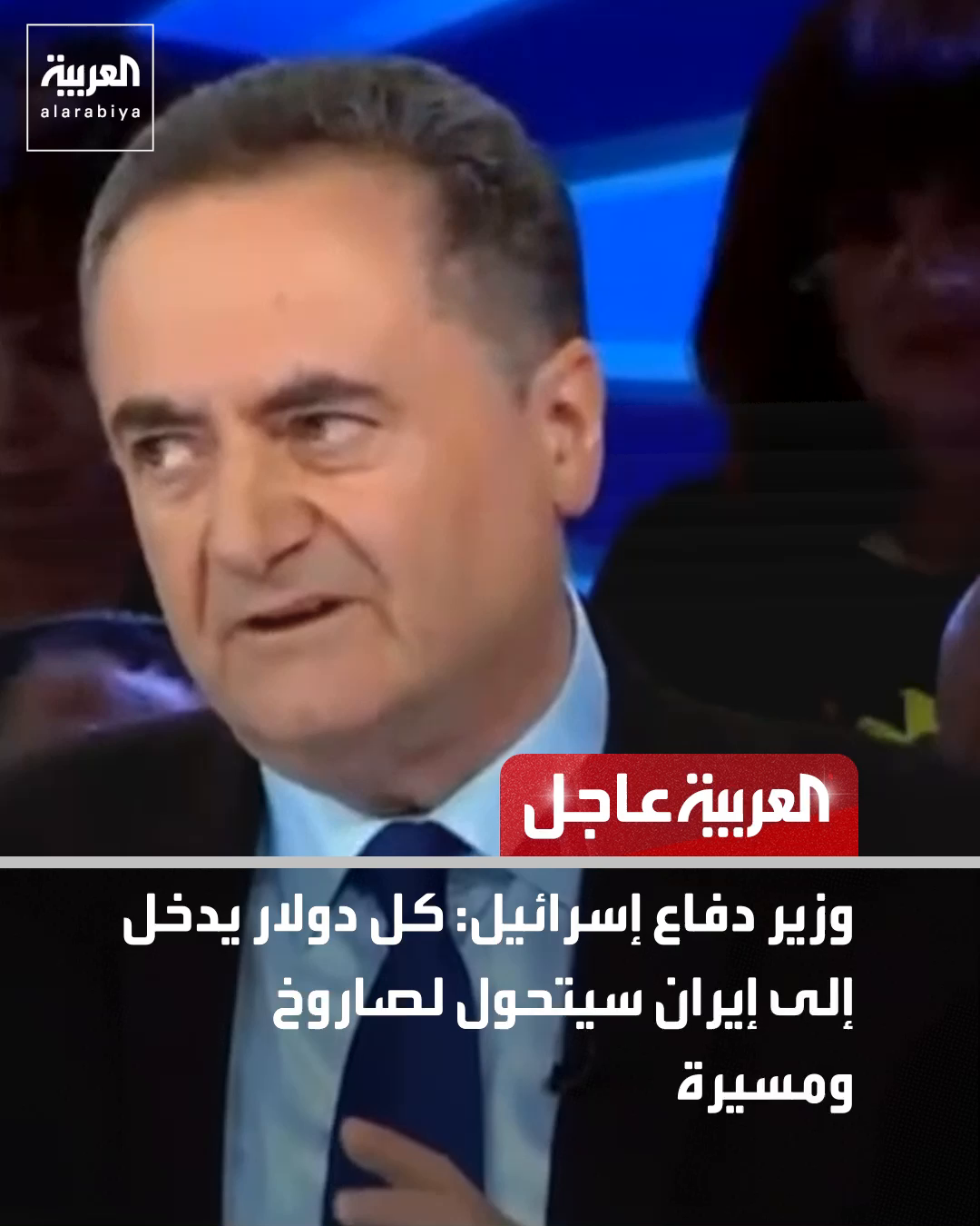 @العربية
