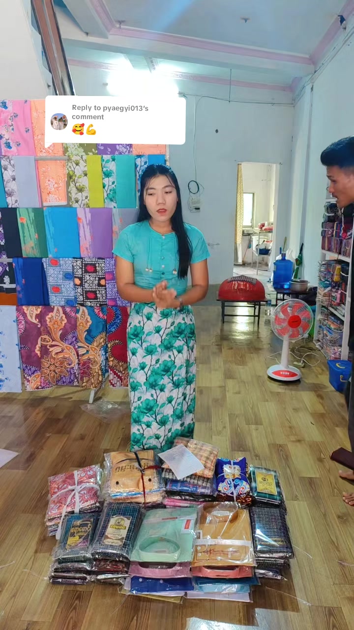 @မီးငယ်လေး အထည်လက်လီ/လက္ကား