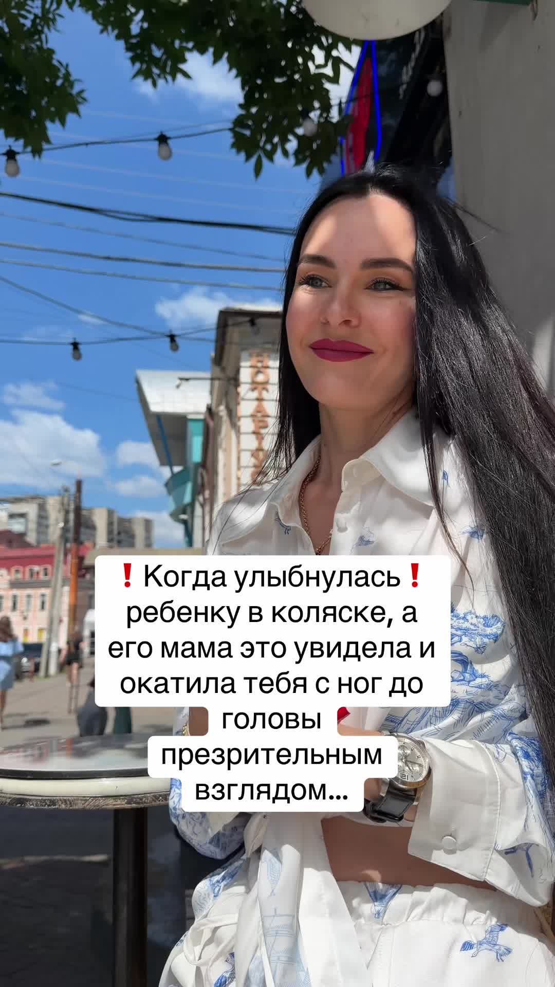 @Дотошная Алена