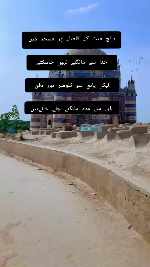 @itz maryam samraz