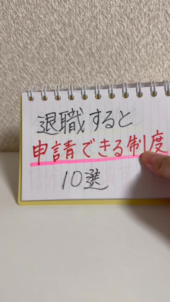 @あめだま会社員