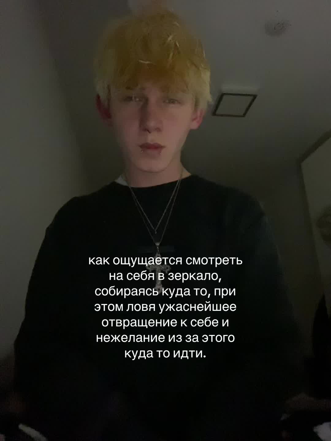 @тгк:Бред Кирюши