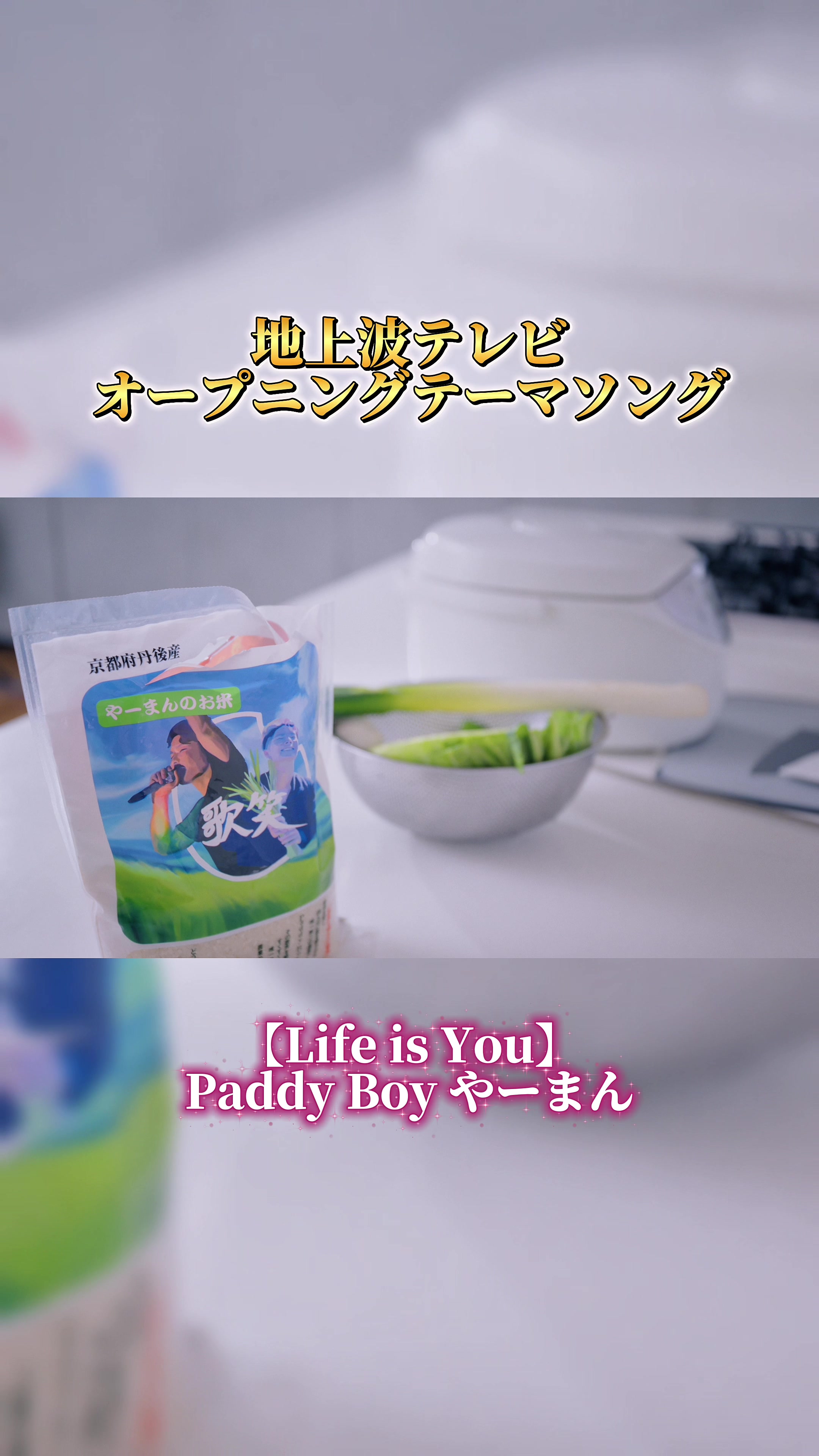 @Paddy Boy やーまん 🌾🫶