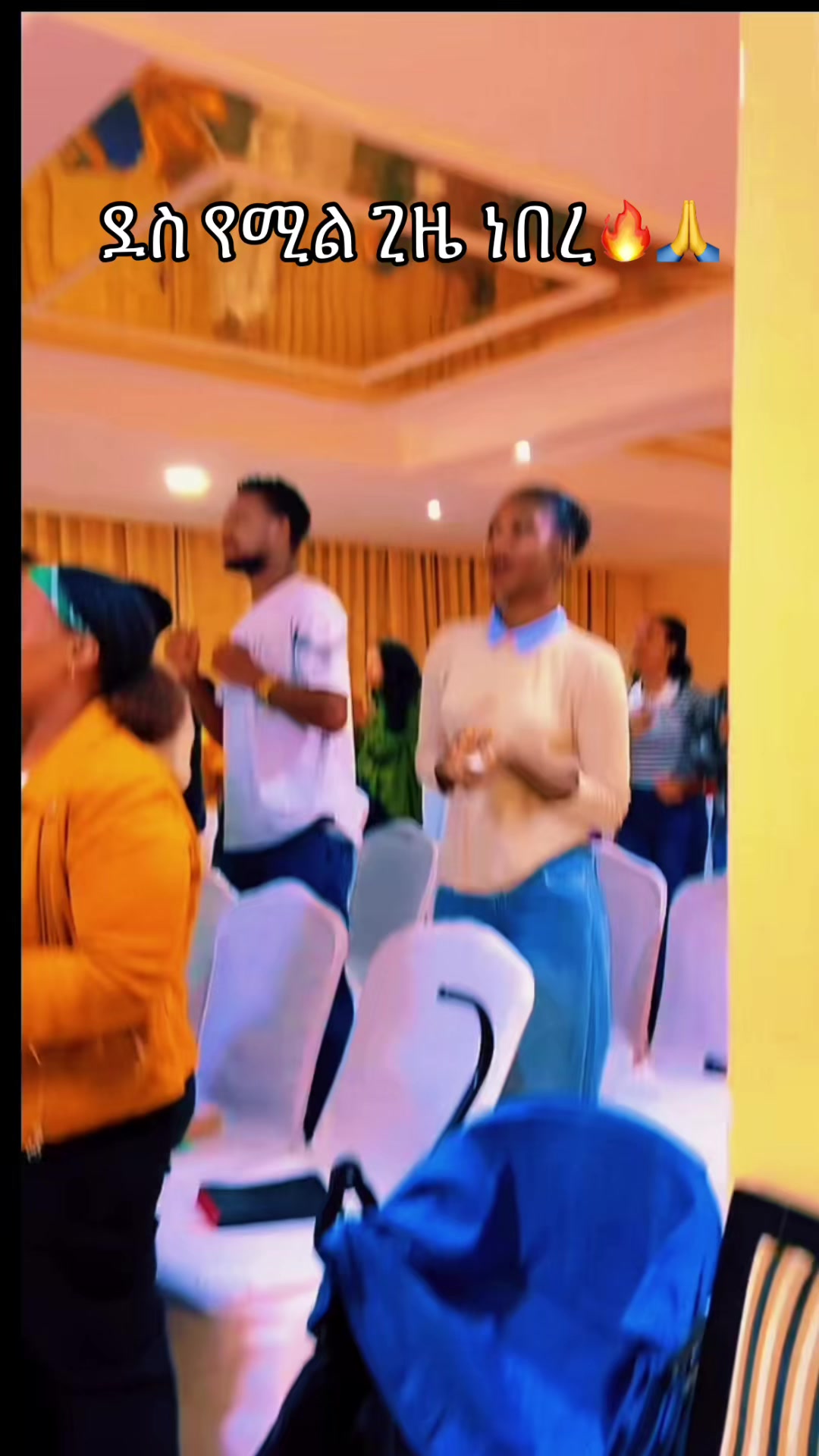 @እስኪ,ፈካ ሰማይ✌️