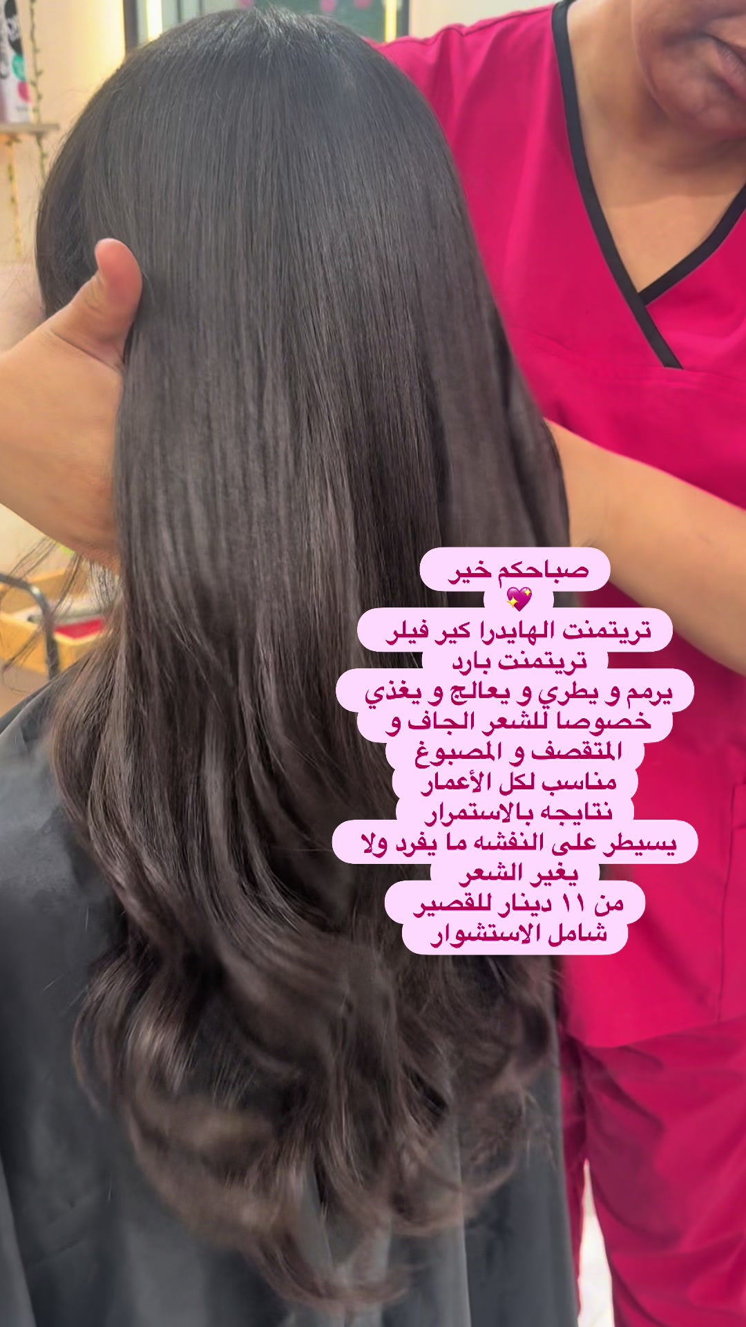 @Lilian