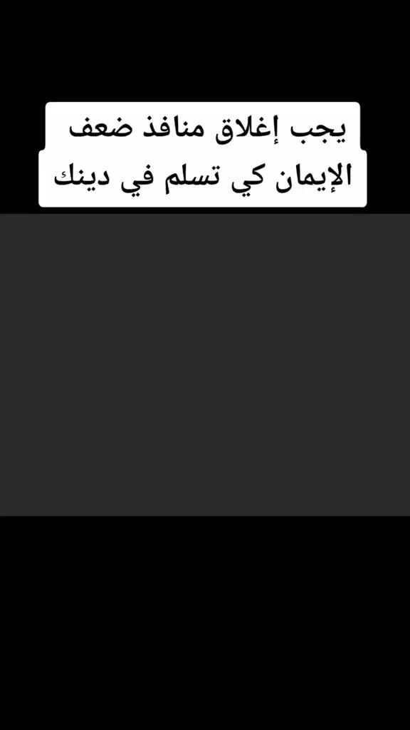 @الداء والدواء📚