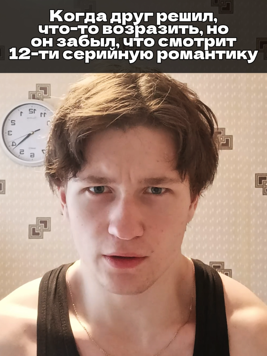 @ДжоДжостар