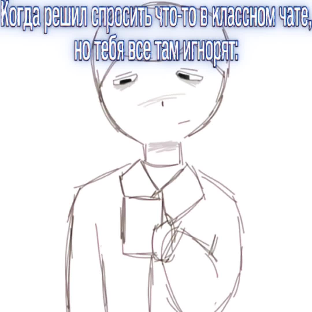 @Псих