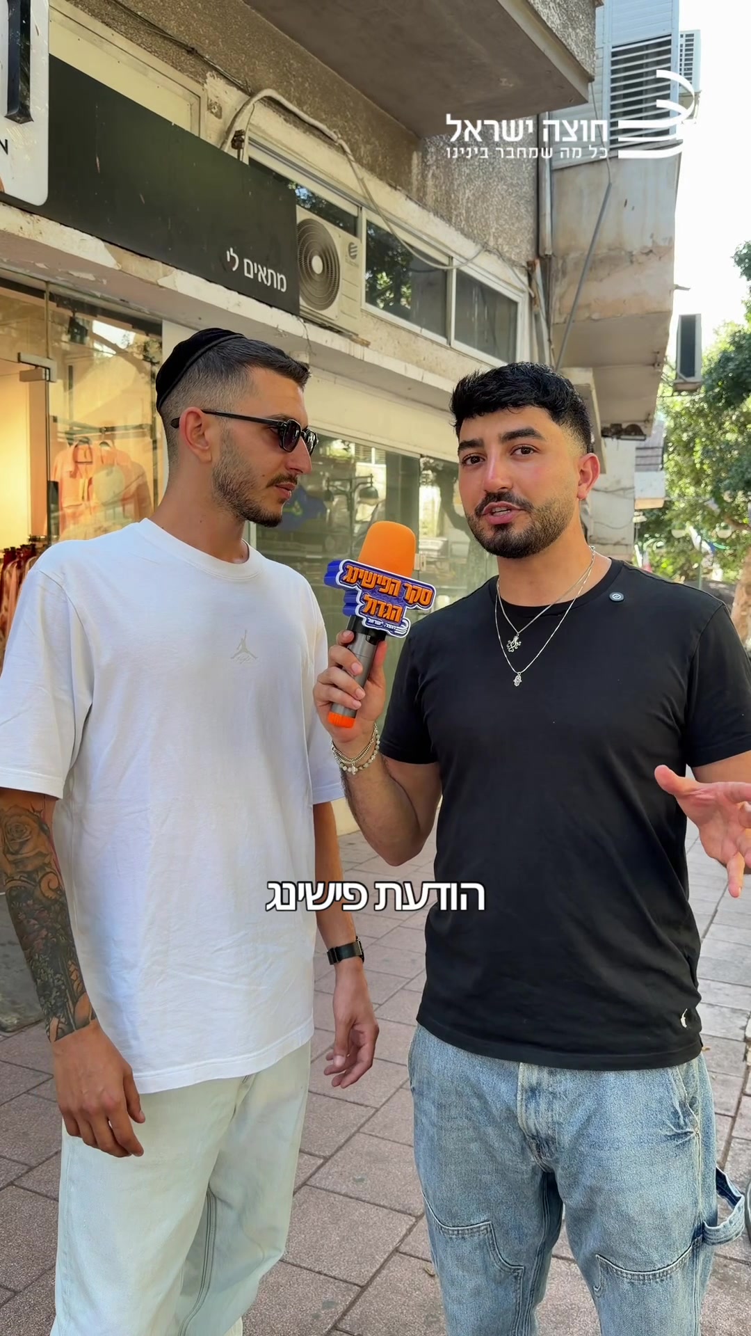@Nevo amrani נבו עמרני