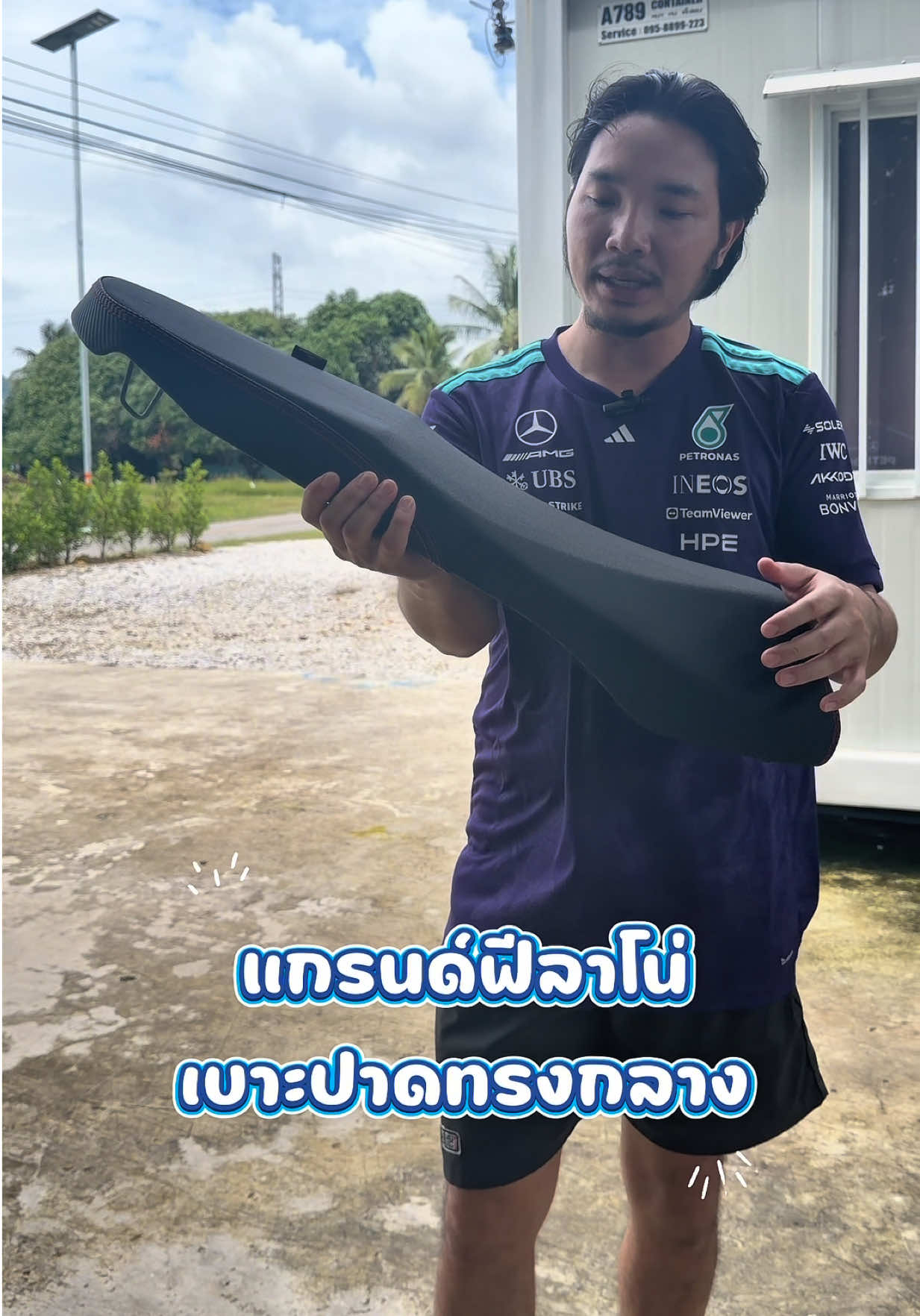 @พี่สแน็คขายเบาะ (33K)