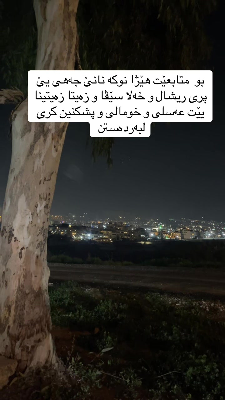 @Dr. Hana AL_kurdi