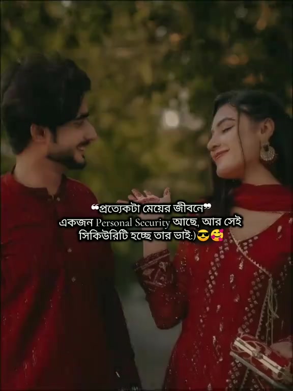 @আব্বু আম্মুর একমাত্র রাজকন্যা