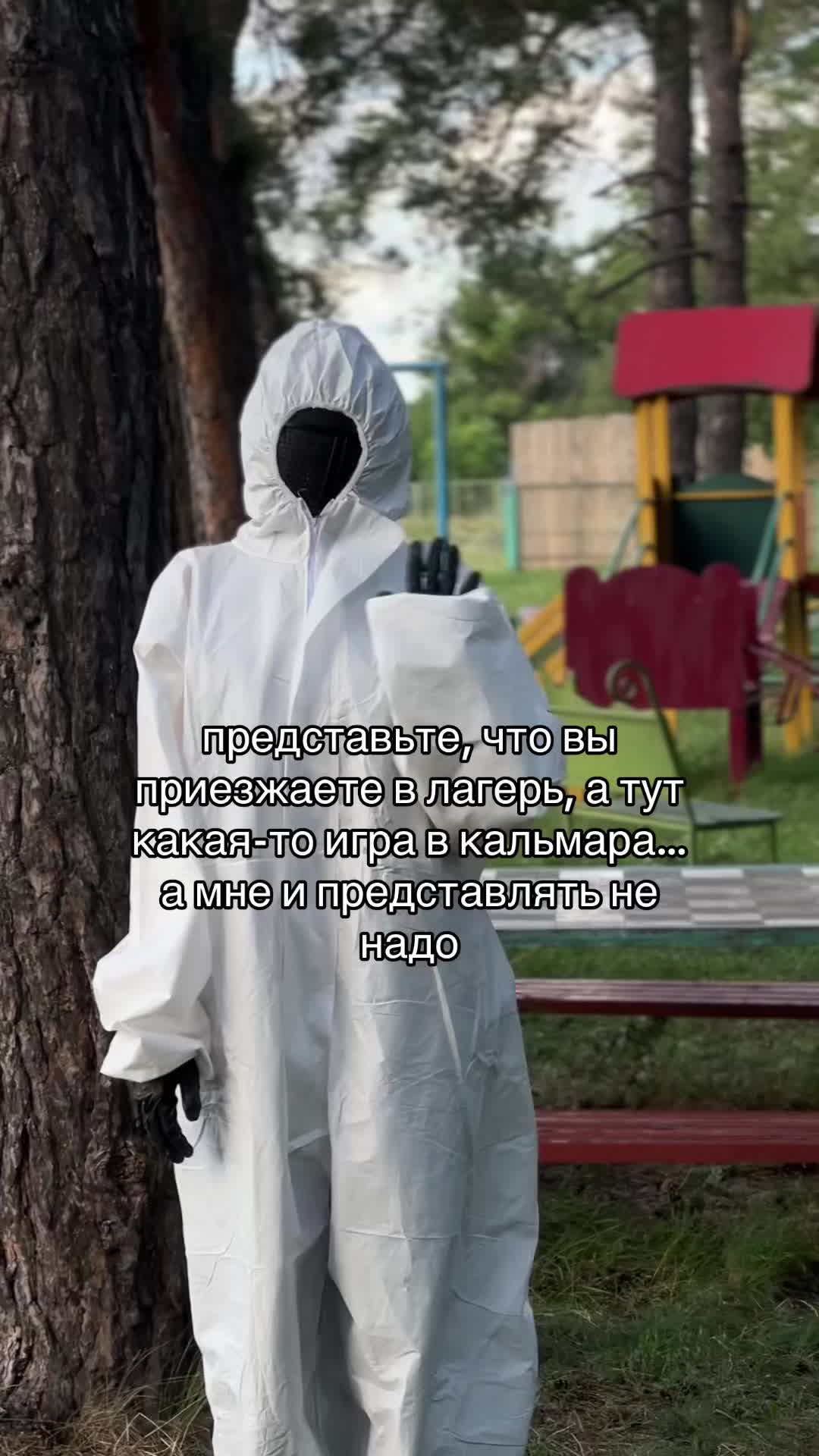 @Лагерь «Тысяча приключений»