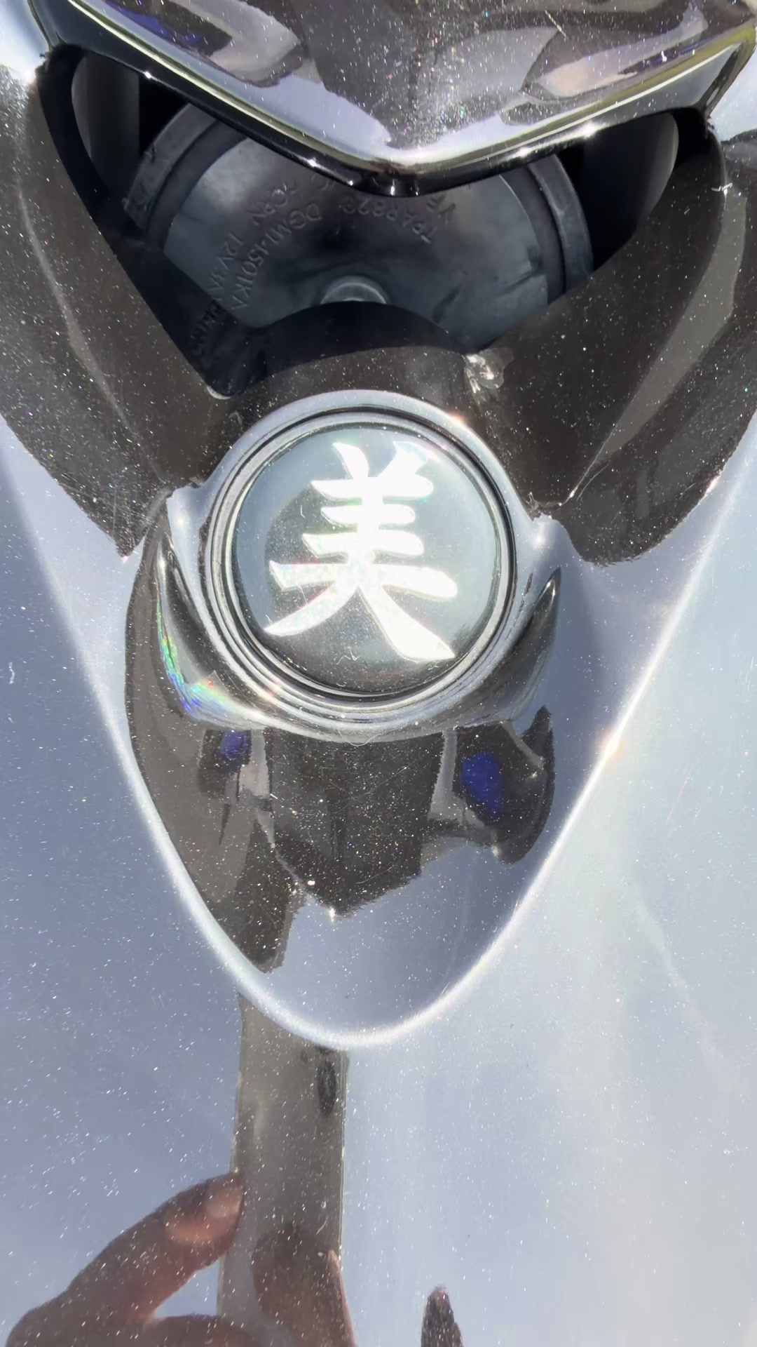 @竜成