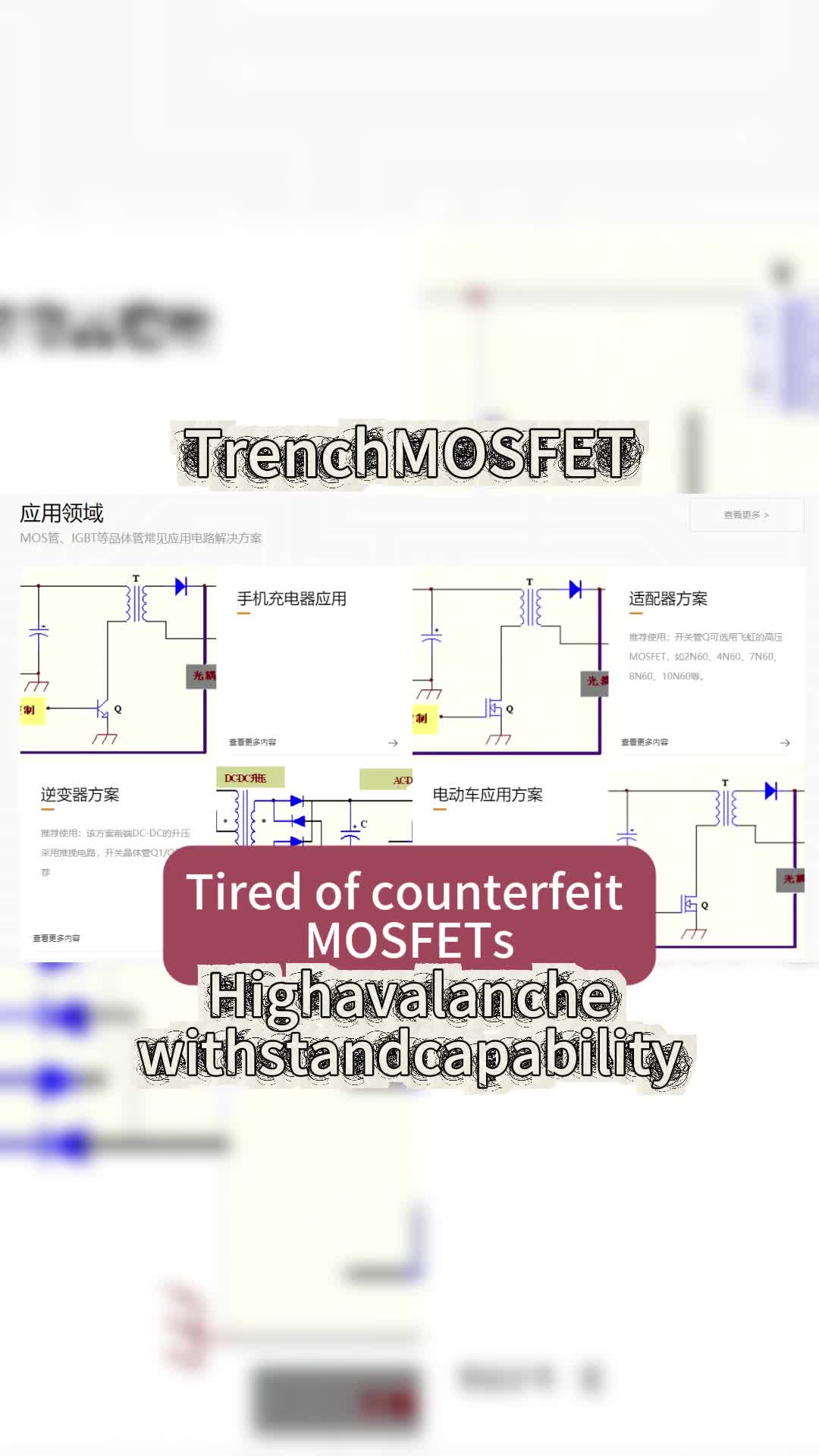 @feihong_mos