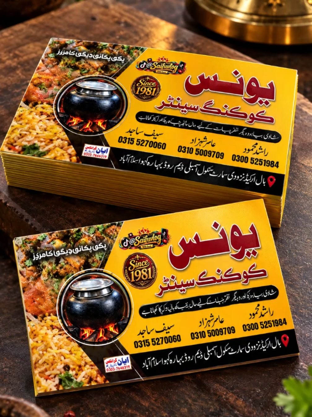@Ayan Graphics Kwl