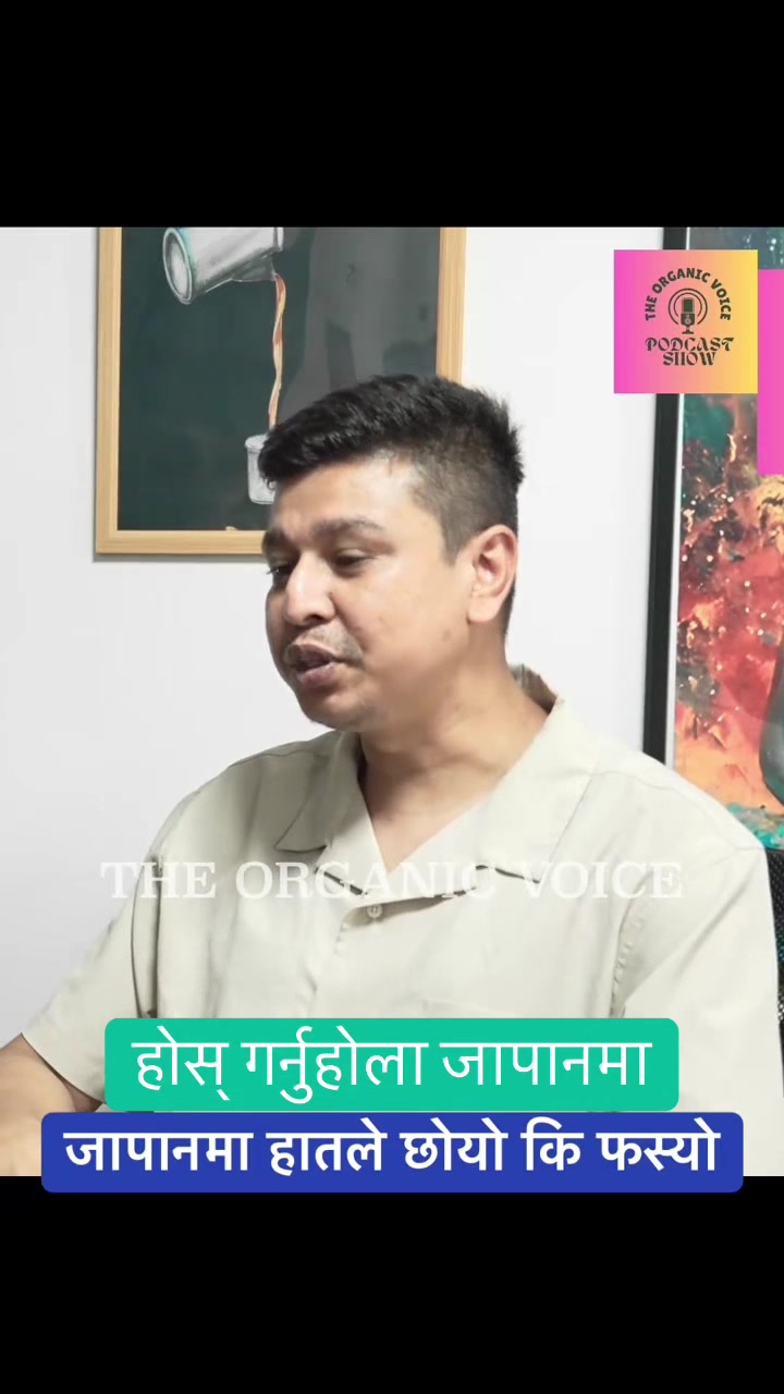 @THE ORGANIC VOICE PODCAST