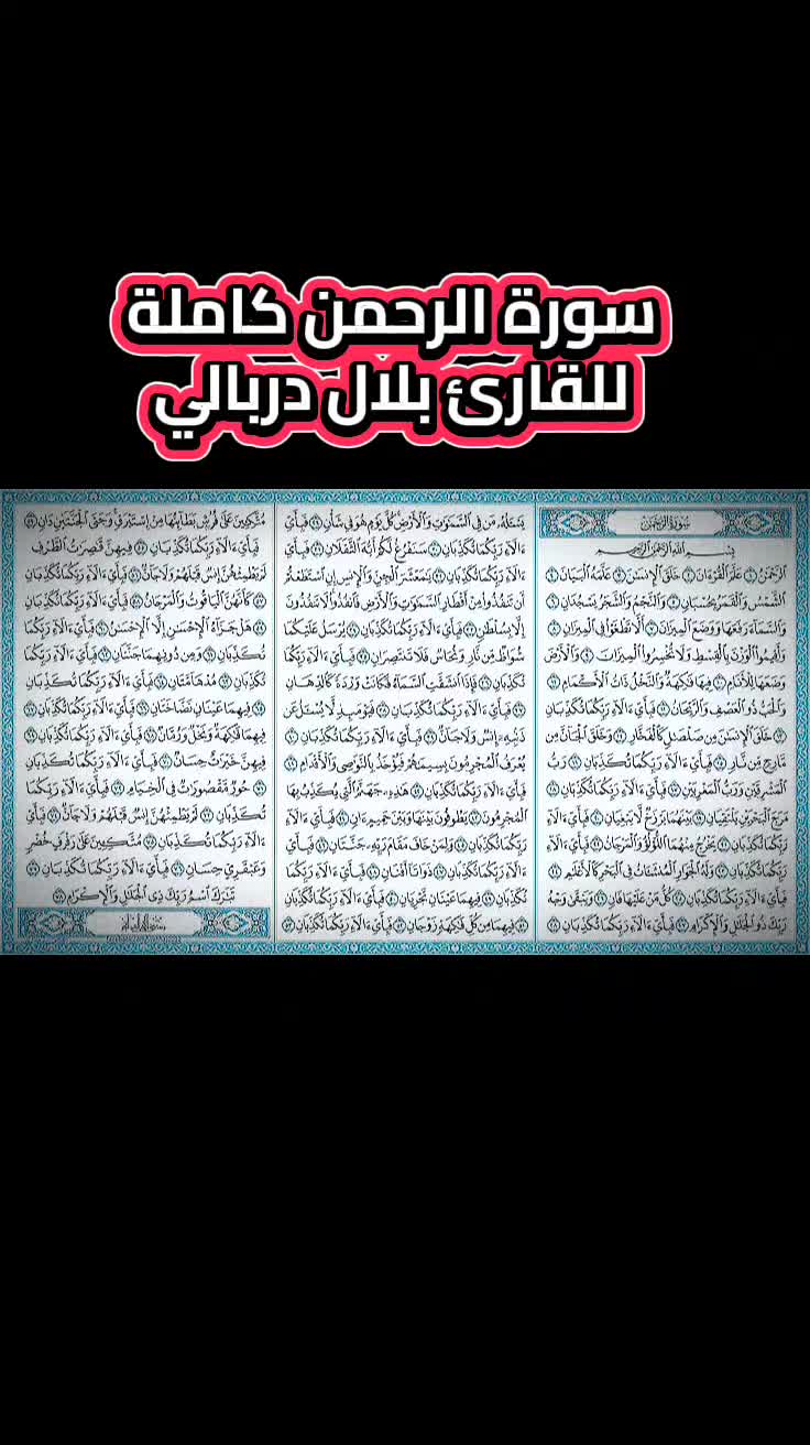 @إلياس نغموش