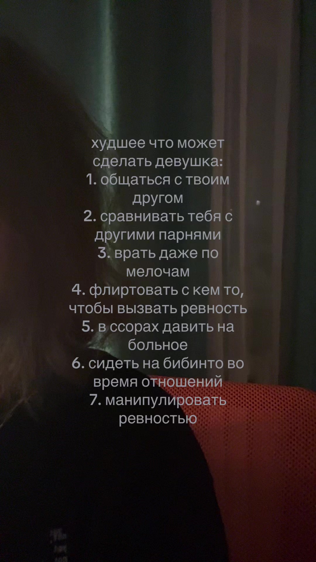 @тгк:серотониновая бездна