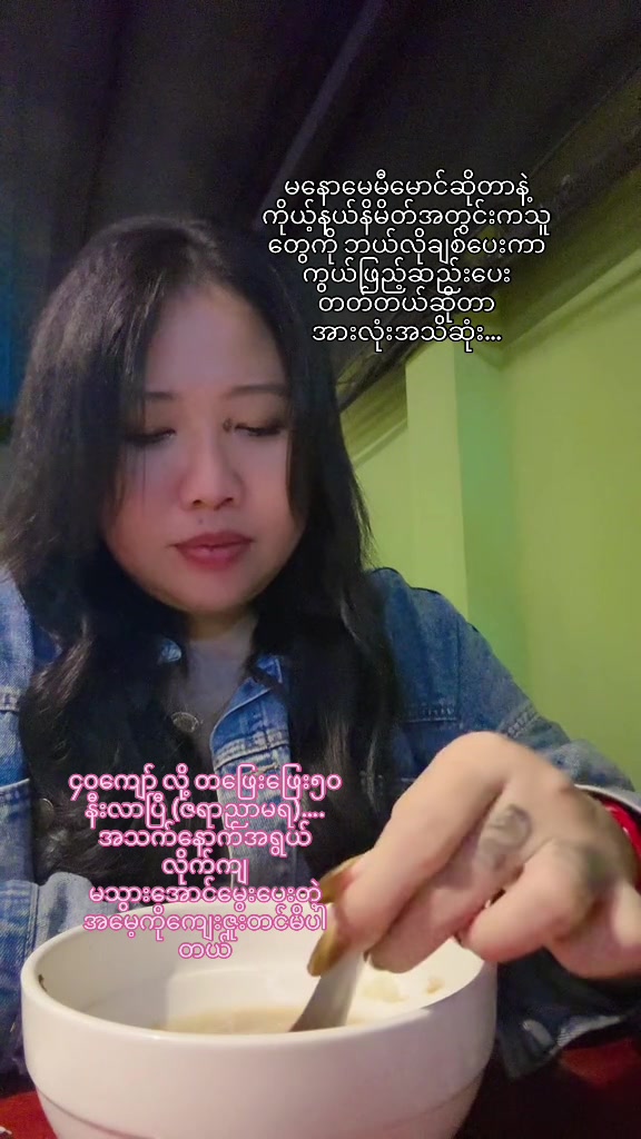 @မနောပါရမီရှင် ဆရာမမေမီမောင်