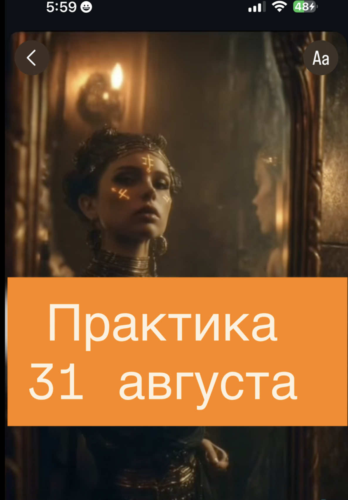 @Матрицасудьбы,Ченнелер,психоло