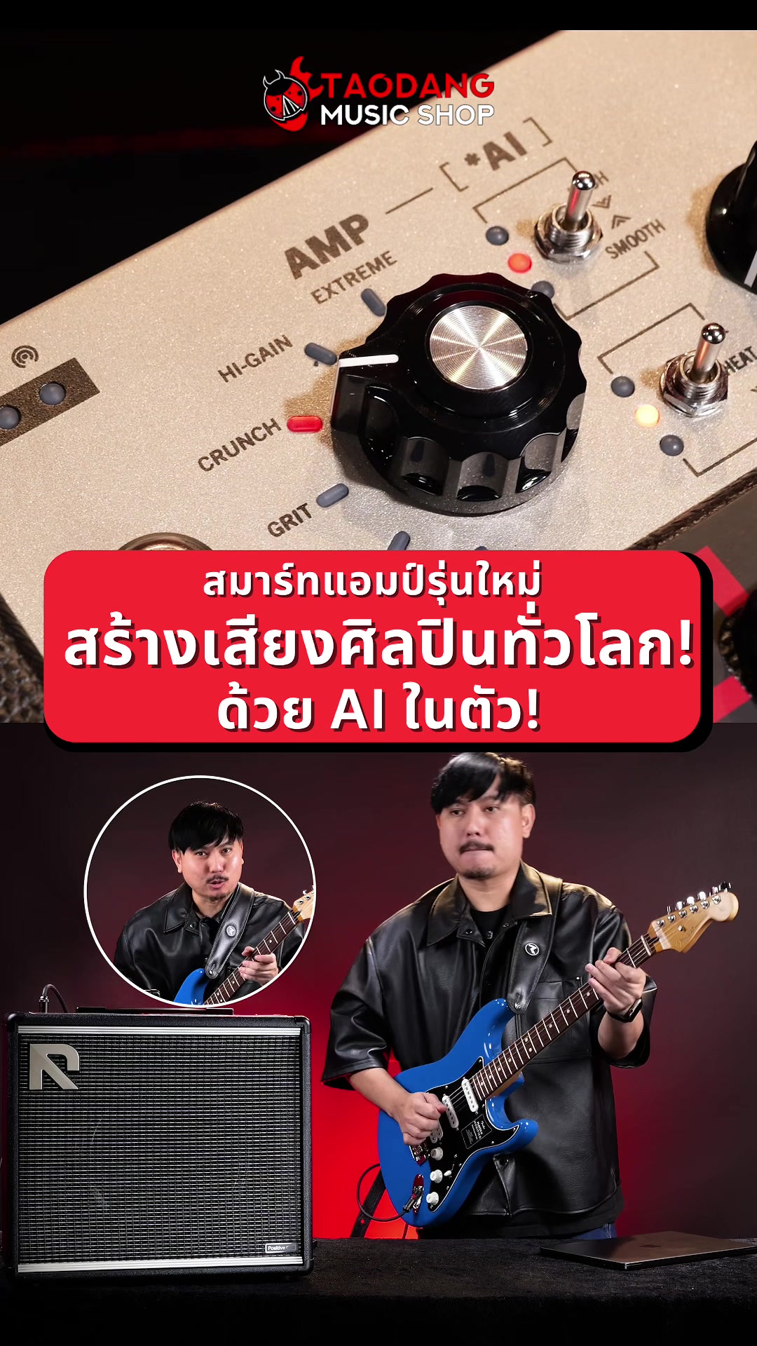 @Taodang Music