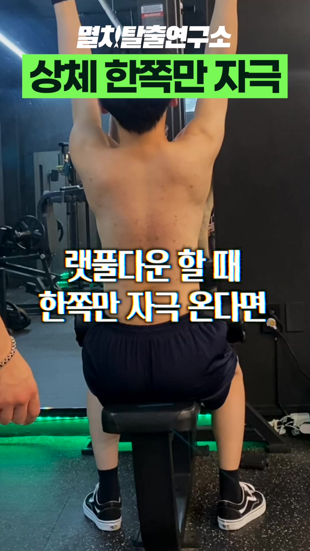 @멸치탈출연구소