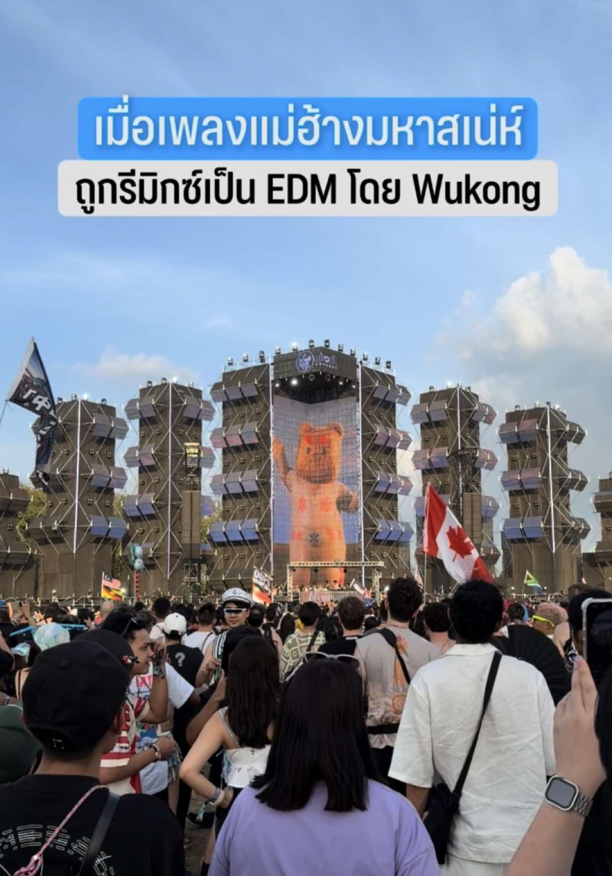@PartyVERSE