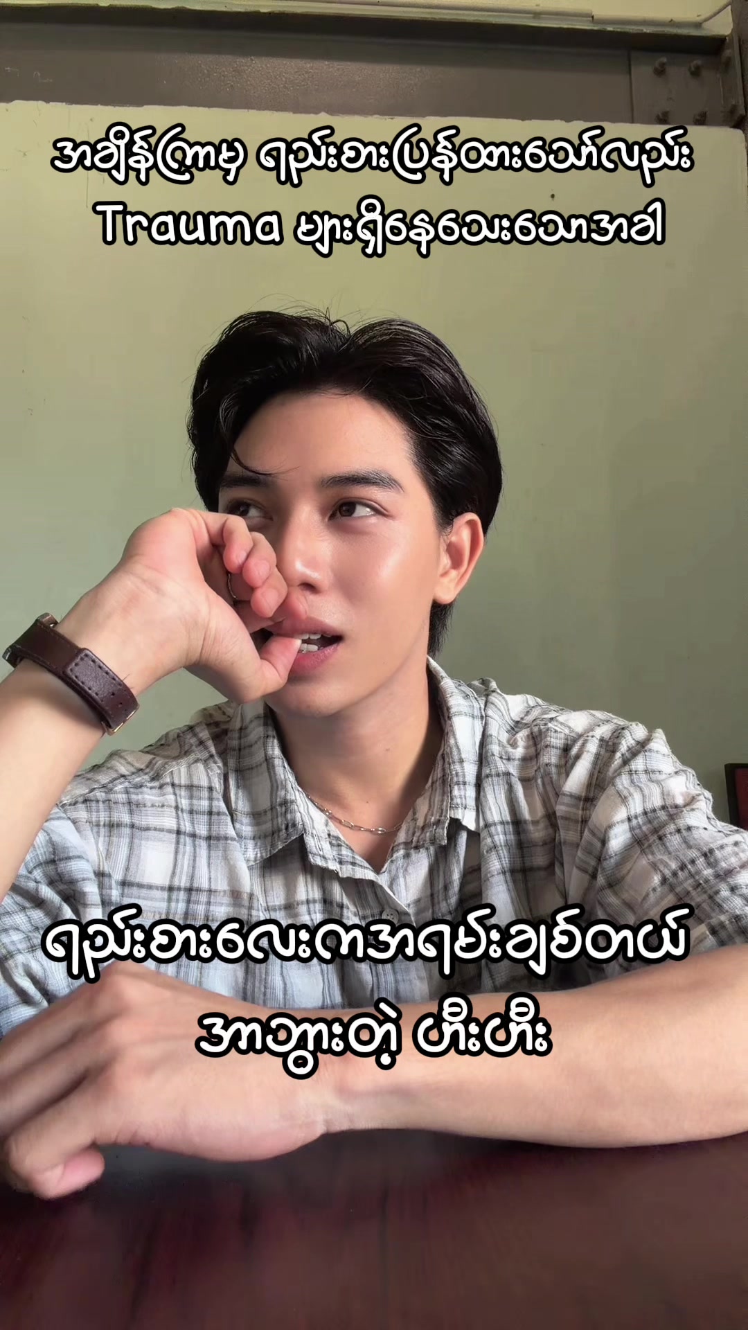 @Aung Pyae Sone