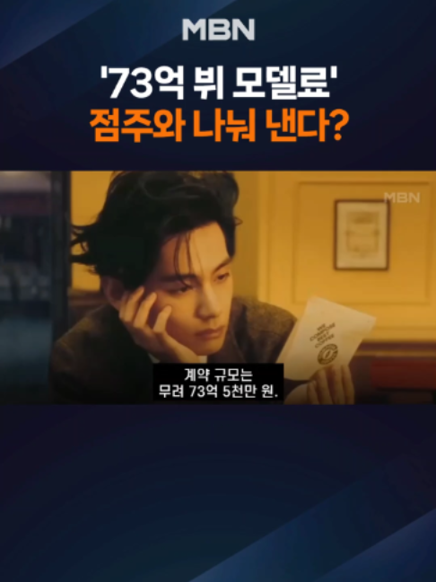 @MBN NEWS