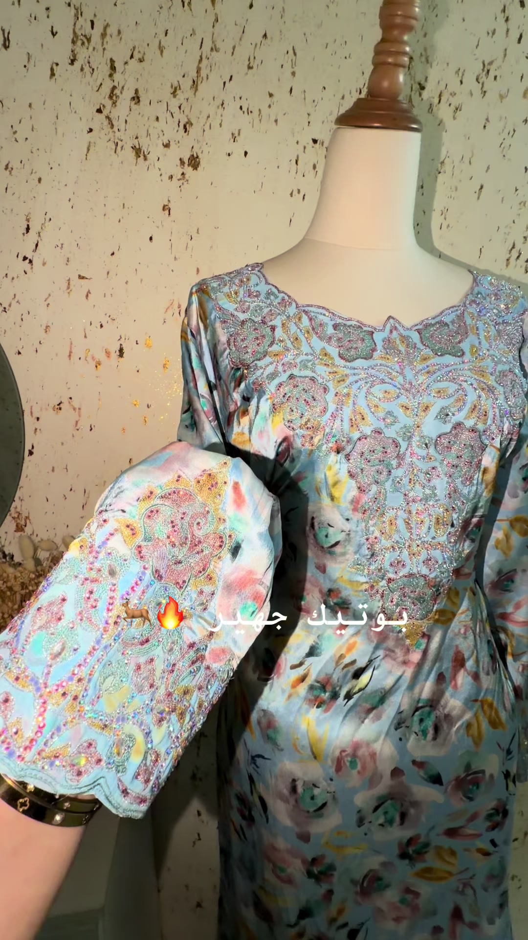 @هاجر المشاقبه|1989م