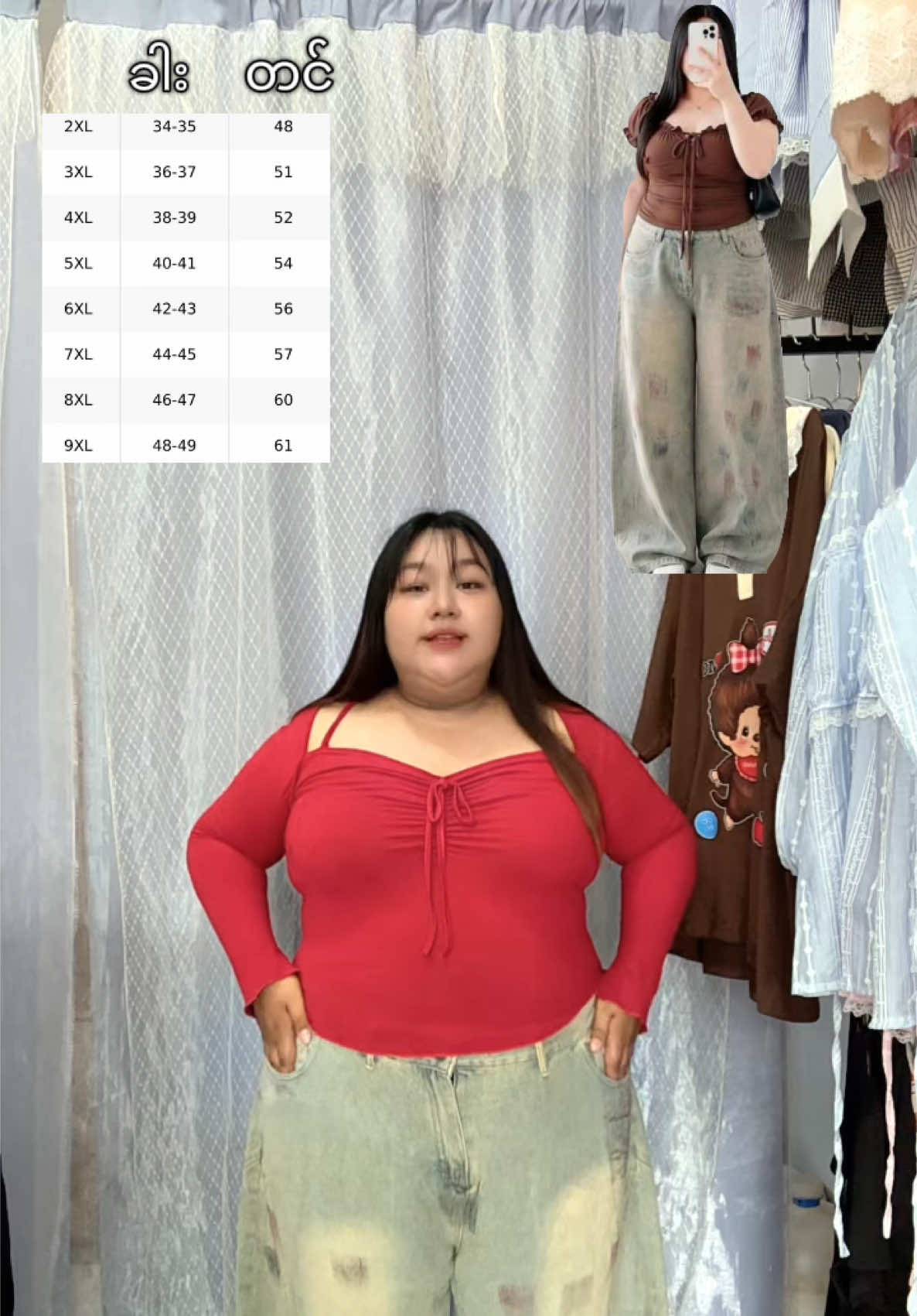 @Plus Size Zone by May